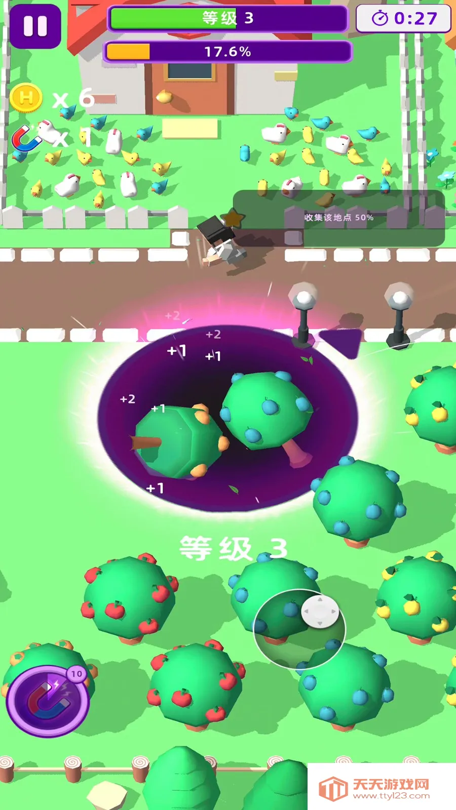 ҵĺڶ2025ٷv1.0.1 Ѱͼ3