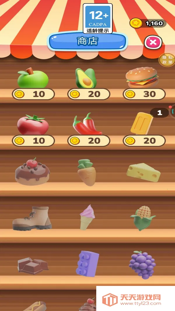 Ҫѹ׿ֻv1.0.0 ٷͼ2