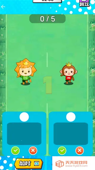 智商碾压(脑力答题游)v1.0 免费版截图3