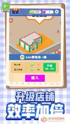 ռ2025ٷ°汾v1.0.1 Ѱͼ1