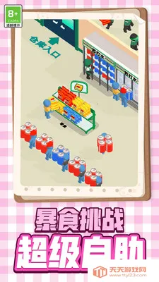 ռ2025ٷ°汾v1.0.1 Ѱͼ0