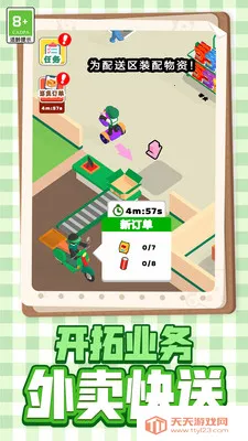 ռ2025ٷ°汾v1.0.1 Ѱͼ2