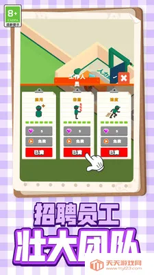 ռ2025ٷ°汾v1.0.1 Ѱͼ3