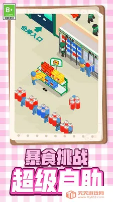 ռ2025ٷ°汾v1.0.1 Ѱͼ4