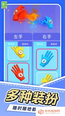 ״˵׿ֻv1.0.1 ׿ͼ0