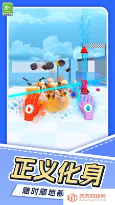 ״˵׿ֻv1.0.1 ׿ͼ2