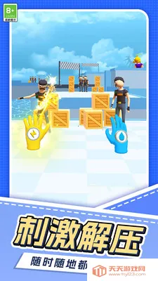 ״˵׿ֻv1.0.1 ׿ͼ4