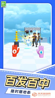 ״˵׿ֻv1.0.1 ׿ͼ3