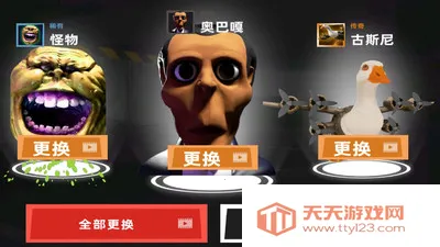 纸片人求生之路最新手机版v1.0.2 免费版截图2