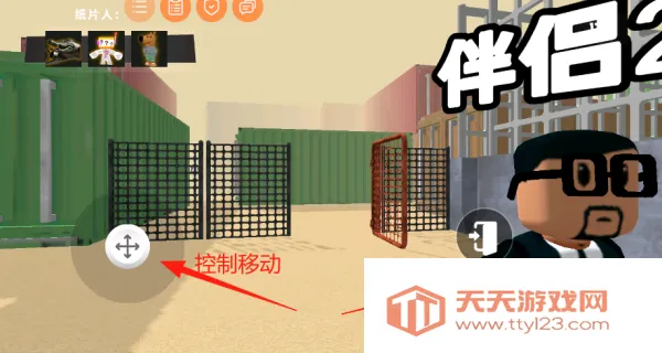 纸片人求生之路最新手机版 纸片人求生之路最新手机版