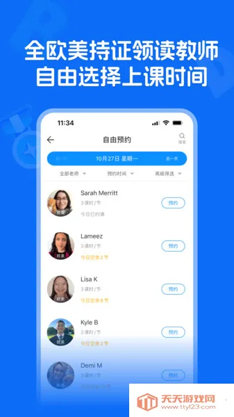 ͷӢ(Ӣѧϰ)v1.0 Ѱͼ1