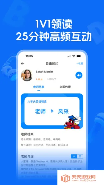 ͷӢ(Ӣѧϰ)v1.0 Ѱͼ3