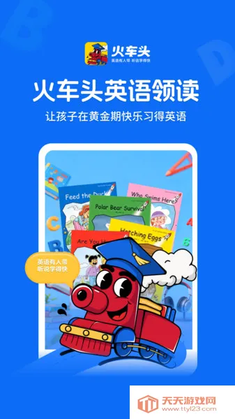 ͷӢ(Ӣѧϰ)v1.0 Ѱͼ4