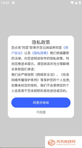 ѧϰӡ(ȫܴӡ)v1.0.1 ֻͼ2