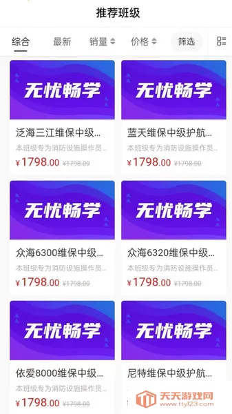 Ͽѧ(ѧϰƽ̨)v1.0.2 ٷͼ3