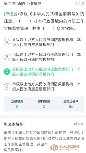 Ͽѧ(ѧϰƽ̨)v1.0.2 ٷͼ0