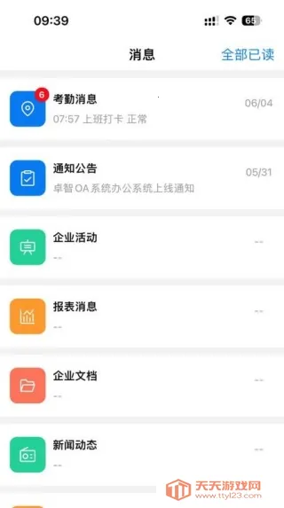 ׿������(�ƶ��칫)