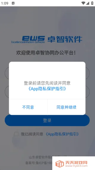 ׿������(�ƶ��칫)