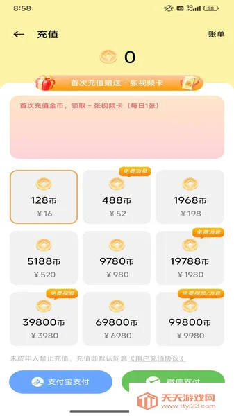 ������׿���ֻ���v1.0.0 �ֻ����ͼ3