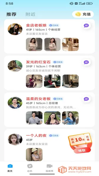 ������׿���ֻ���v1.0.0 �ֻ����ͼ1