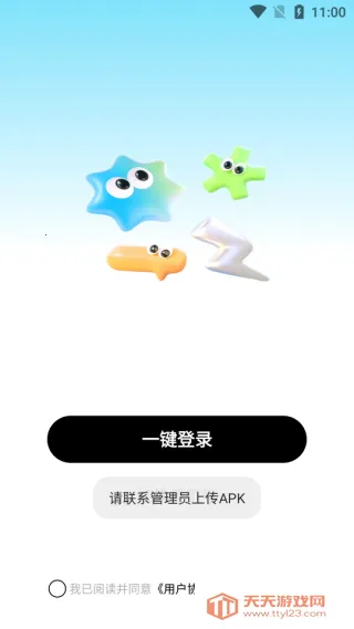 ������׿���ֻ���