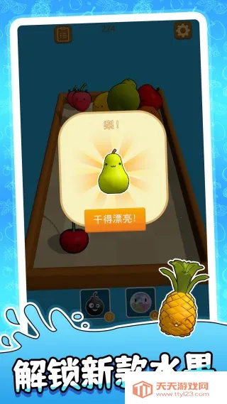 ײһײ(ײϷ)v2.0.0 Ѱͼ4