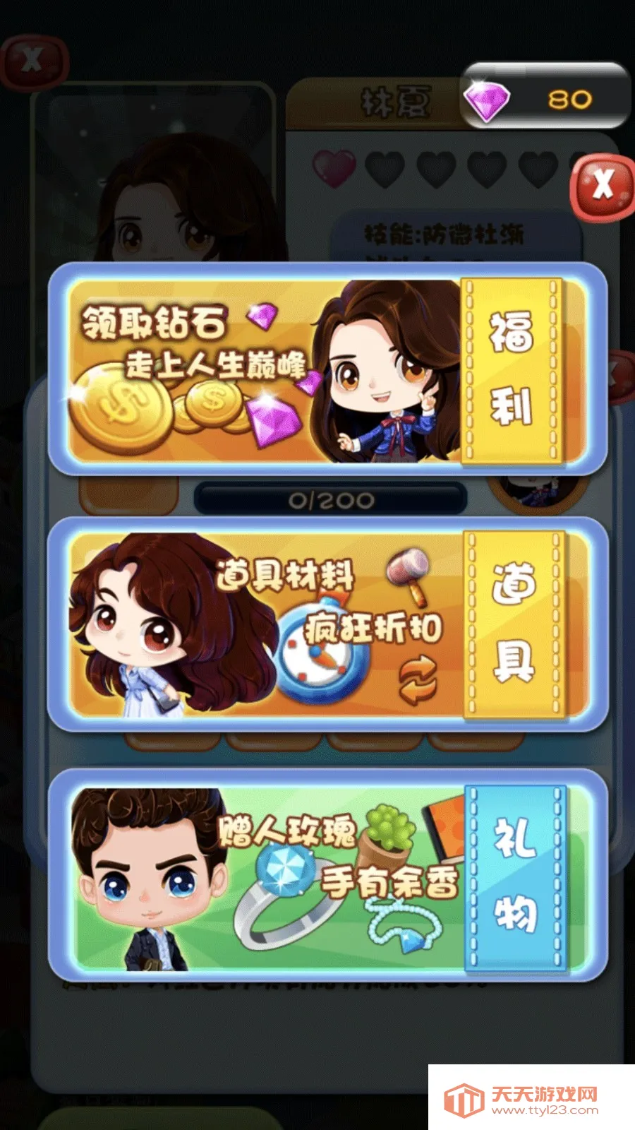 ǹʳ2025ٷv4.7.30 ٷͼ0