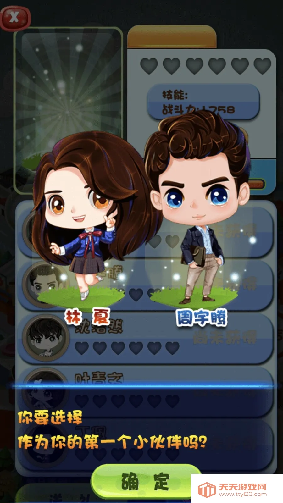 ǹʳ2025ٷv4.7.30 ٷͼ1