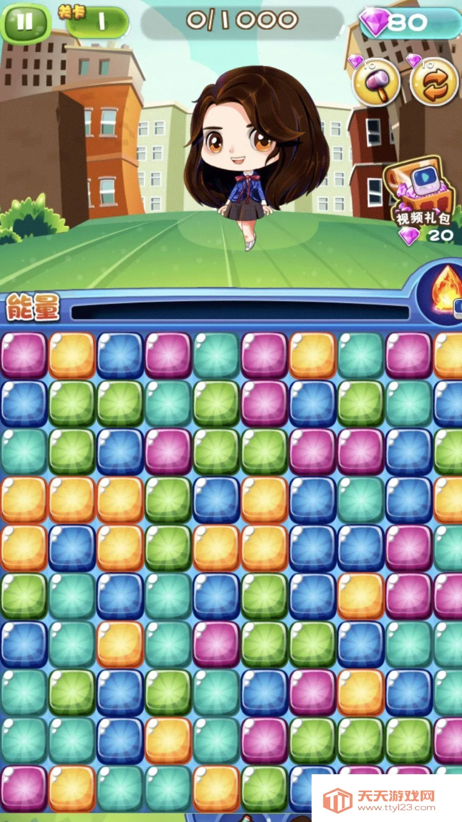 ǹʳ2025ٷv4.7.30 ٷͼ2