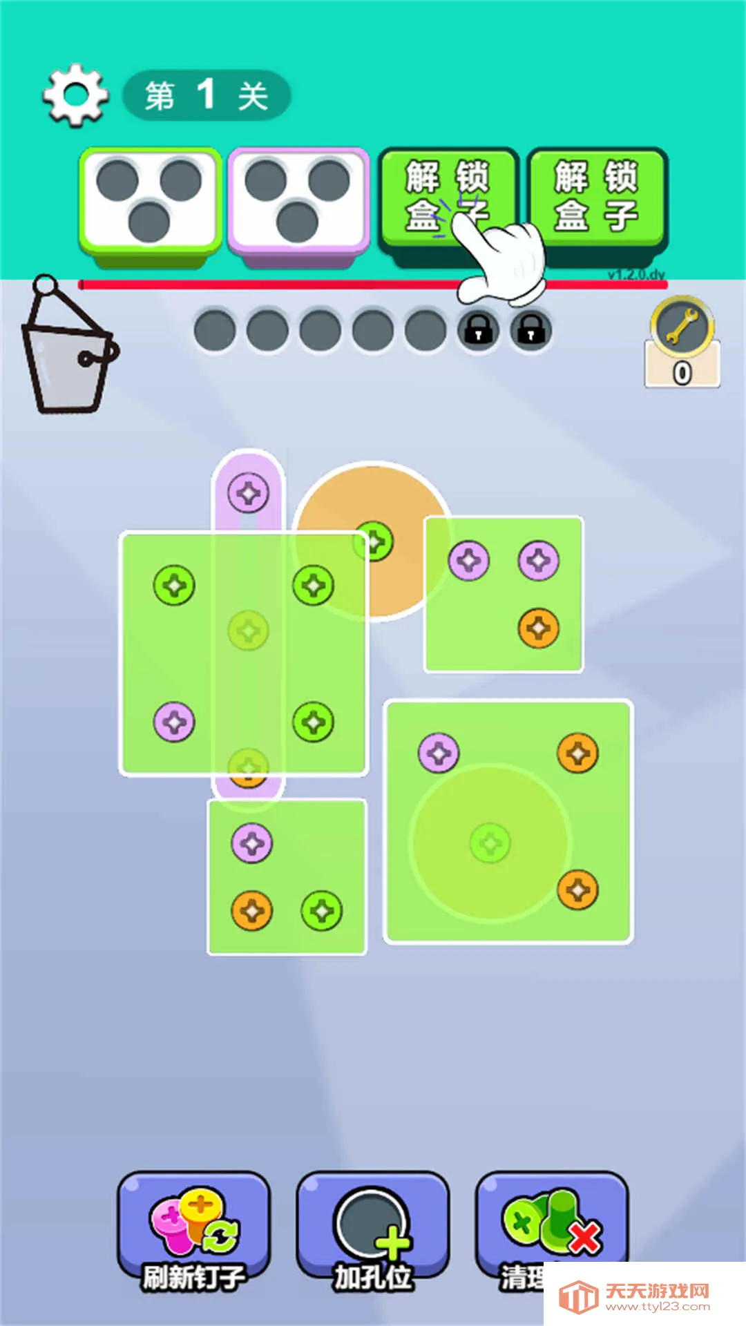 ѹ2025°汾v2025.07.918 ׿ͼ0