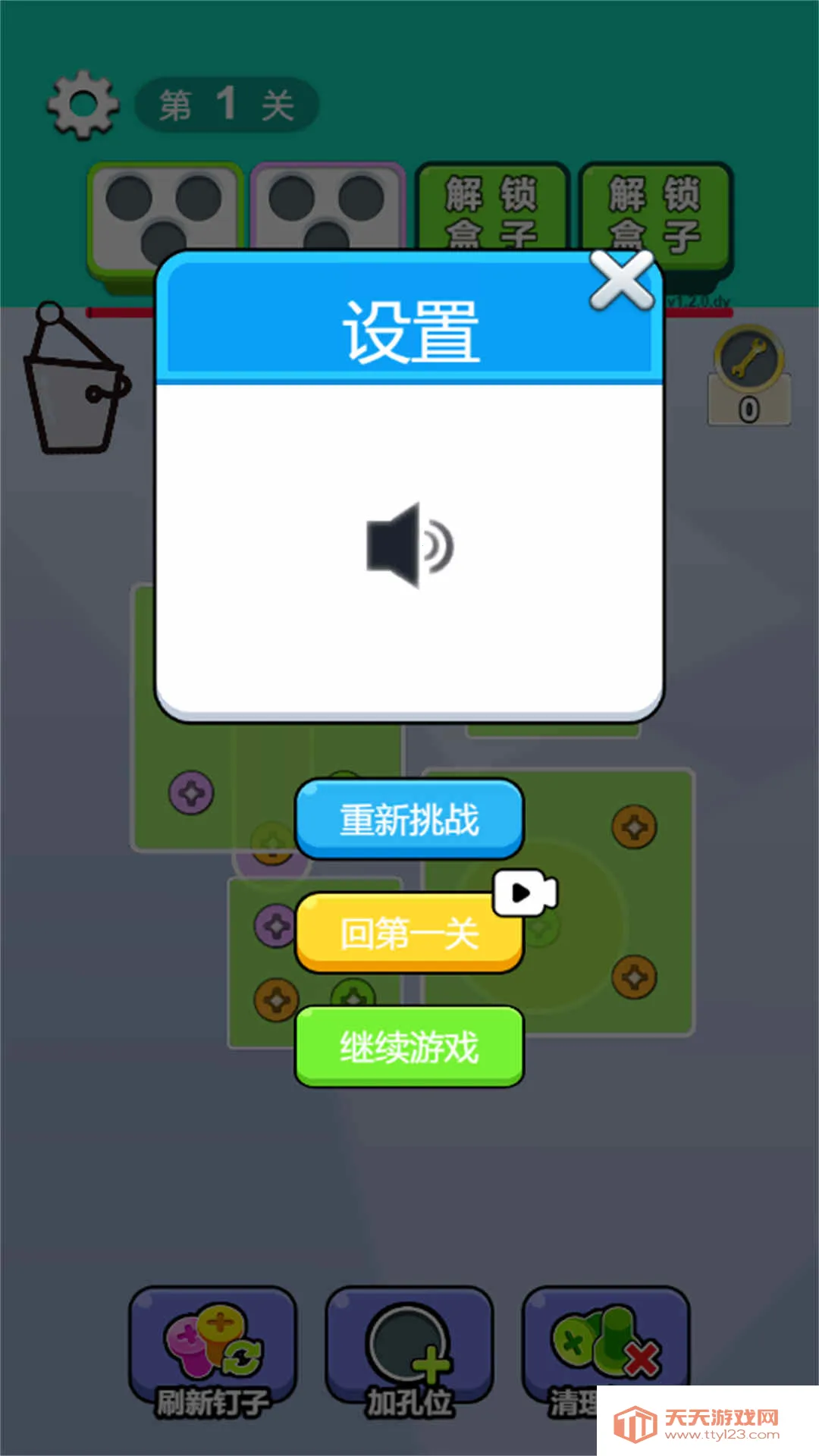 ѹ2025°汾v2025.07.918 ׿ͼ3