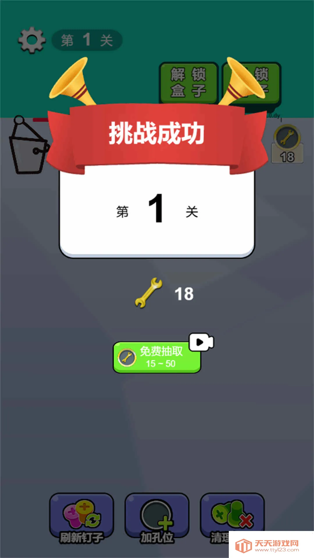 ѹ2025°汾v2025.07.918 ׿ͼ1