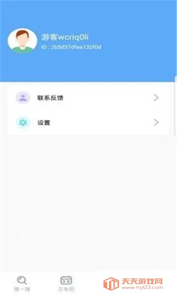 ���������(�๦������)v1.0.0 �ٷ������ͼ0