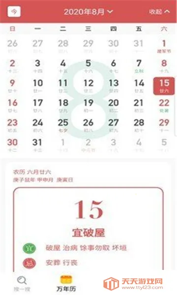 ���������(�๦������)v1.0.0 �ٷ������ͼ1