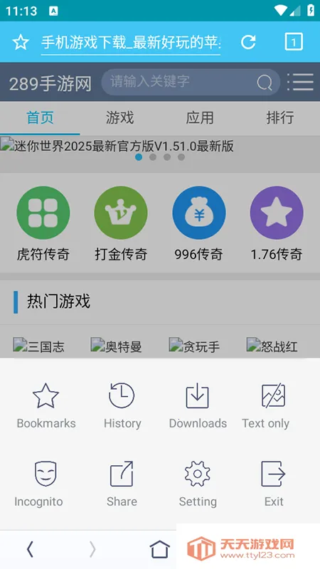 ���������(�๦������)v1.0.0 �ٷ������ͼ3