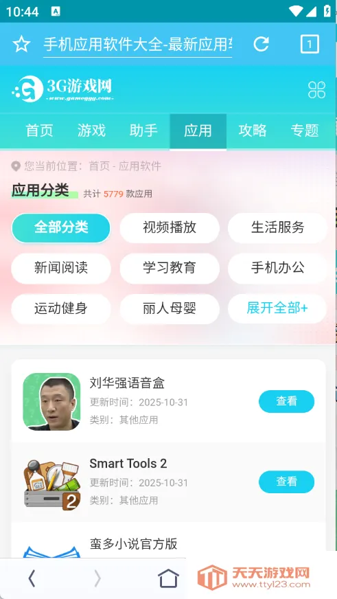 ���������(�๦������)