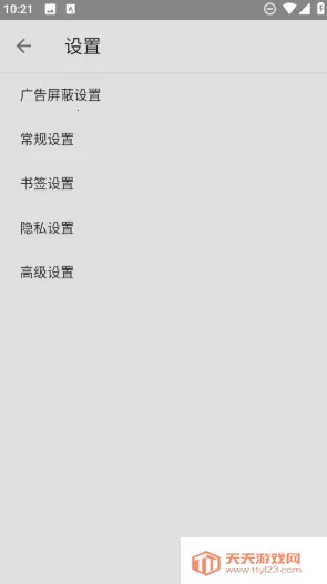 ���������2025�ٷ����°汾v1.0.0 �ٷ������ͼ3