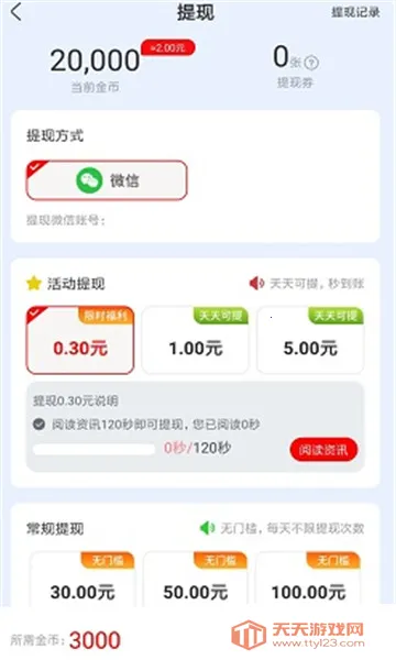 ���������2025�ٷ����°汾