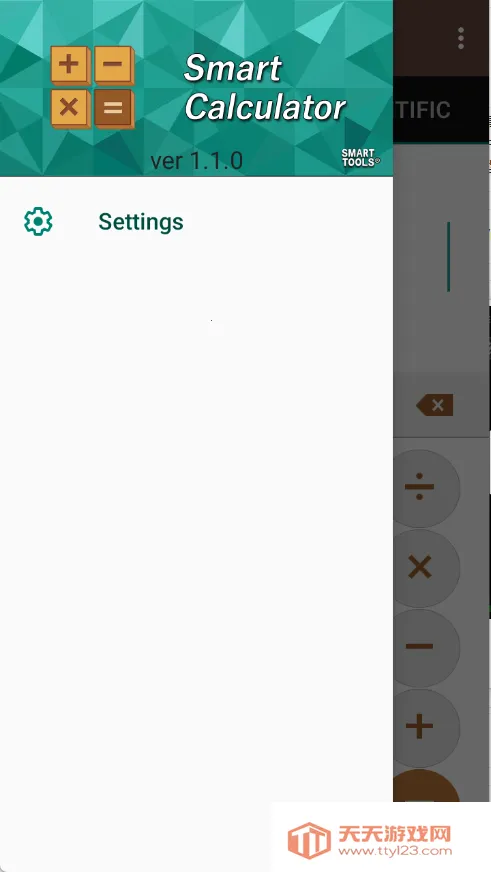 Smart Tools 2(������ϼ�)v1.1.7 �ٷ������ͼ3