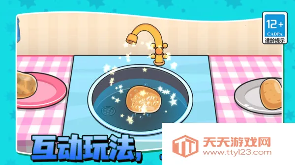 ζտ̯(տӪ)v13.2.0 Ѱͼ3