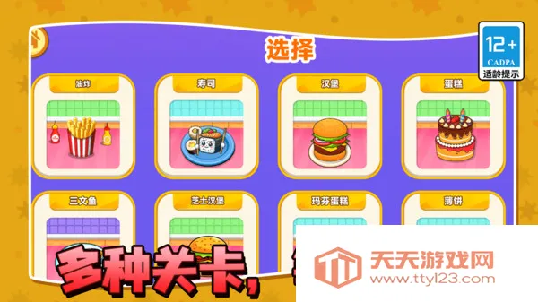 ζտ̯(տӪ)v13.2.0 Ѱͼ4