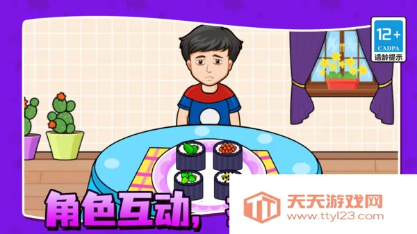 ζտ̯(տӪ)v13.2.0 Ѱͼ0