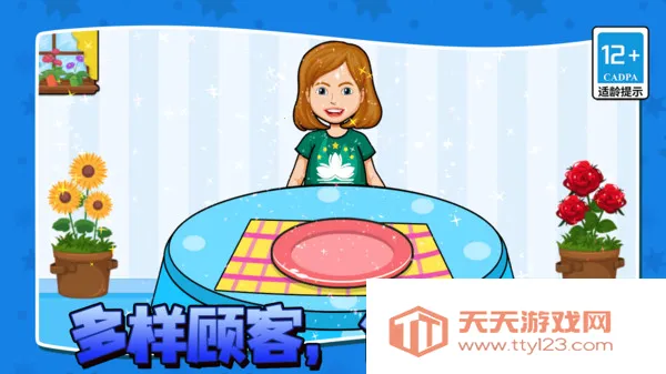 ζտ̯(տӪ)v13.2.0 Ѱͼ1