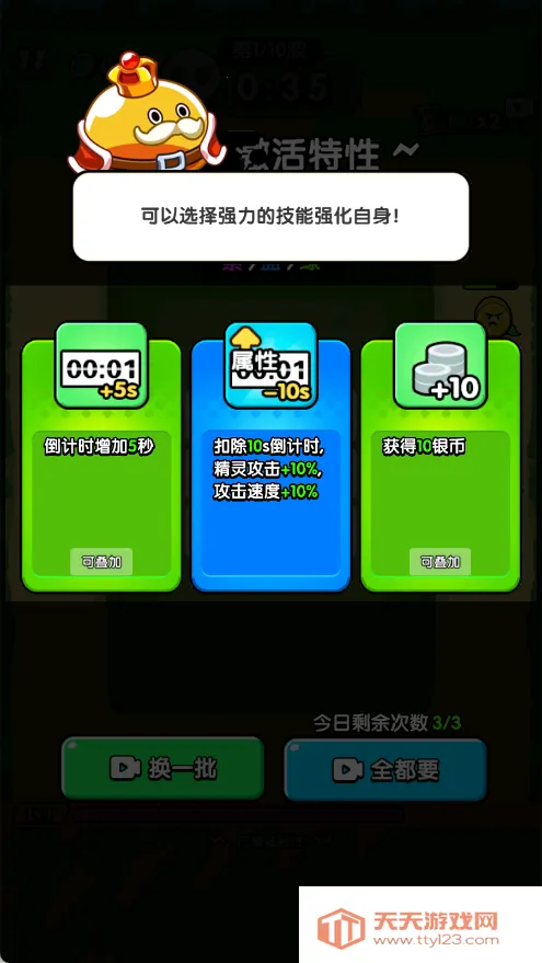 ֻֿv2025.08.159 ٷͼ3