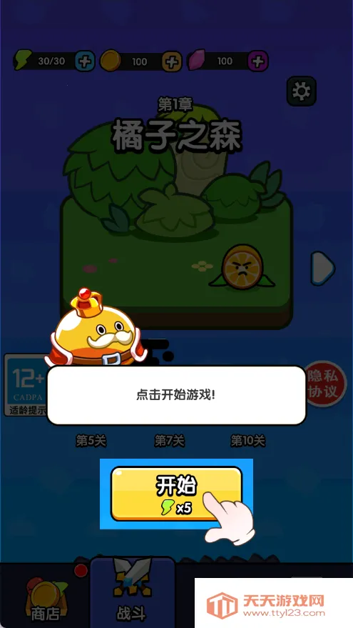 ֻֿv2025.08.159 ٷͼ4