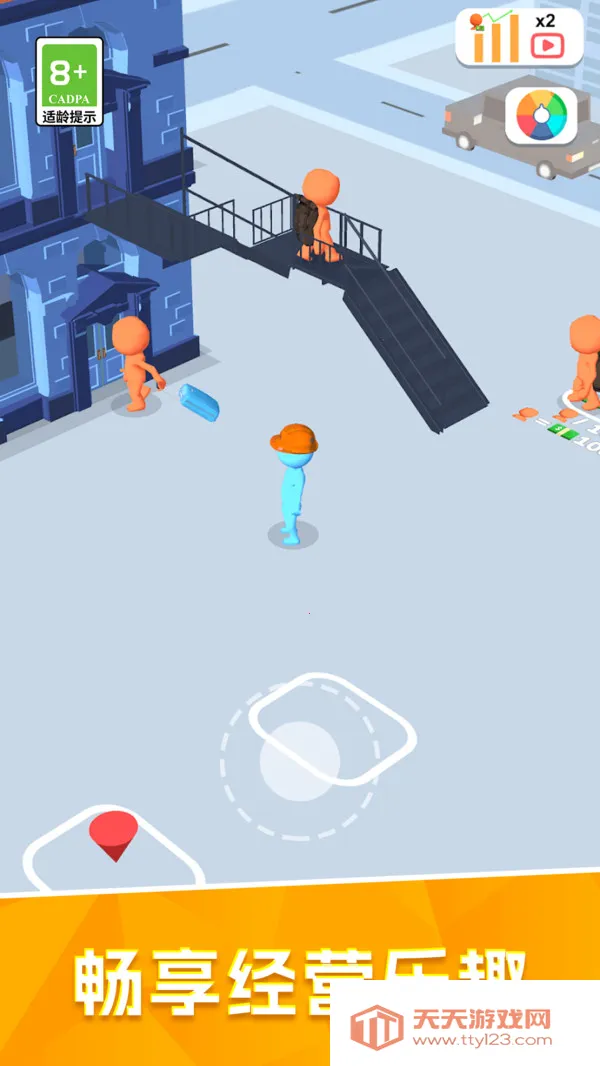 쾭Ӫʦ(Ƶ꽨쾭Ӫ)v13.0.0 ٷͼ0