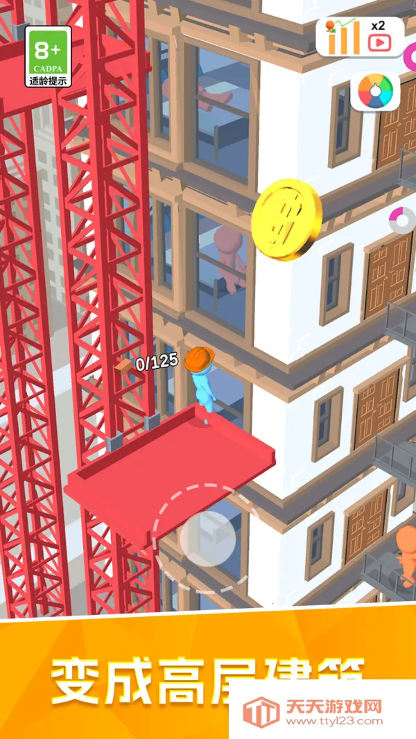 쾭Ӫʦ(Ƶ꽨쾭Ӫ)v13.0.0 ٷͼ1