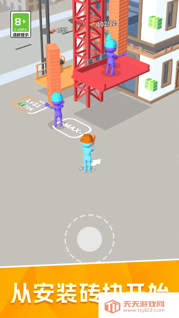 쾭Ӫʦ(Ƶ꽨쾭Ӫ)v13.0.0 ٷͼ2