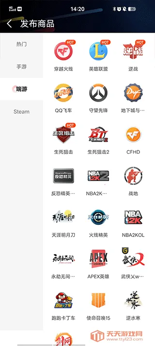 ��ſ�(��Ϸ���̨)