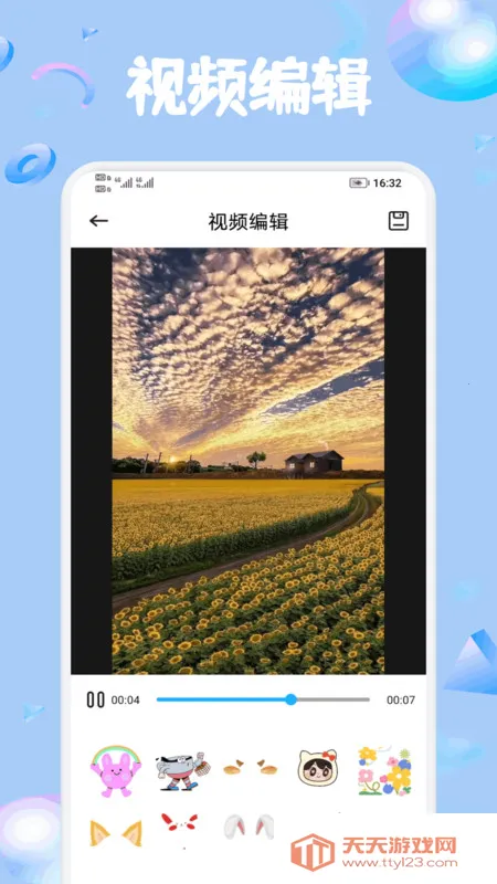 米多播放器剧场2025下载安装v1.1 免费版截图1